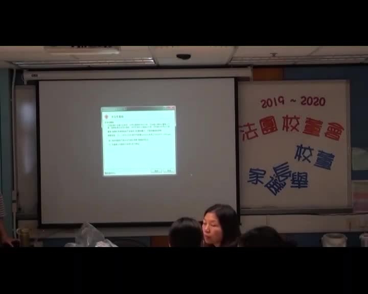 2019-2020 數學科「數字與數量」家長工作坊 / 2019-2020 Mathematics "Number and Quantity" Parent Workshop (Cantonese version)